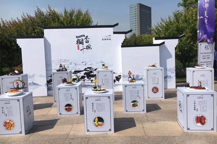 一品桐香十碗鮮，勝過(guò)人間四月天