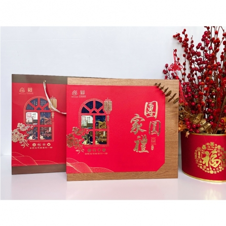 團(tuán)圓家禮